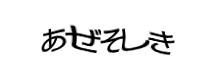 Authentication image